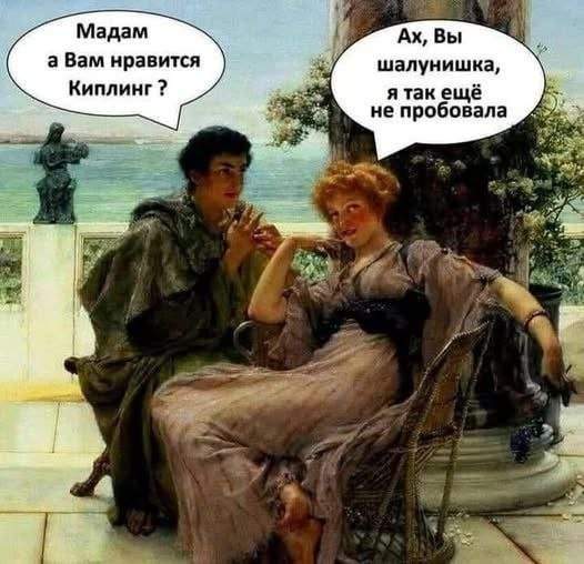 Лучшие шутки и мемы из Сети - 13.05.2025