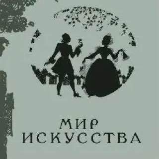 Вот как выглядел глянец в начале XX века Вот как выглядел глянец в начале XX века