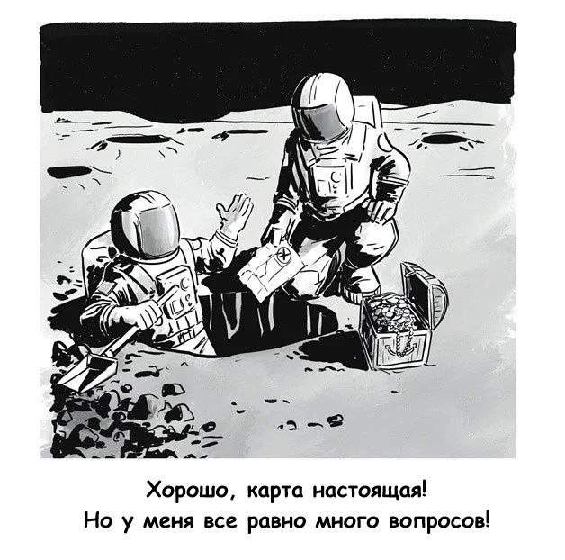 Смешные мемы - 14.05.2025 Смешные мемы - 14.05.2025