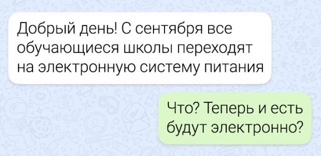 Подборка забавных переписок из школьных чатов