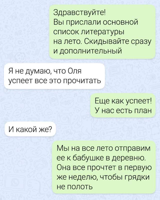 Подборка забавных переписок из школьных чатов