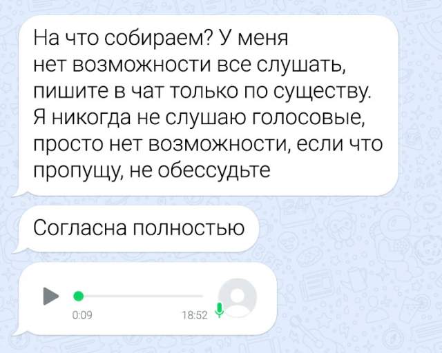 Подборка забавных переписок из школьных чатов