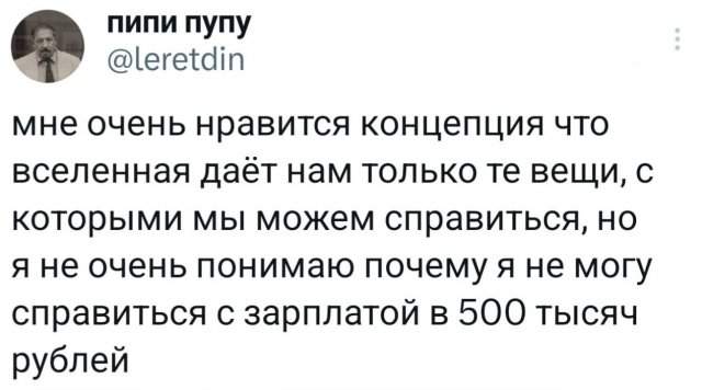 Подборка забавных твитов обо всем Подборка забавных твитов обо всем