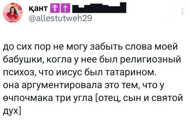 Подборка забавных твитов обо всем Подборка забавных твитов обо всем