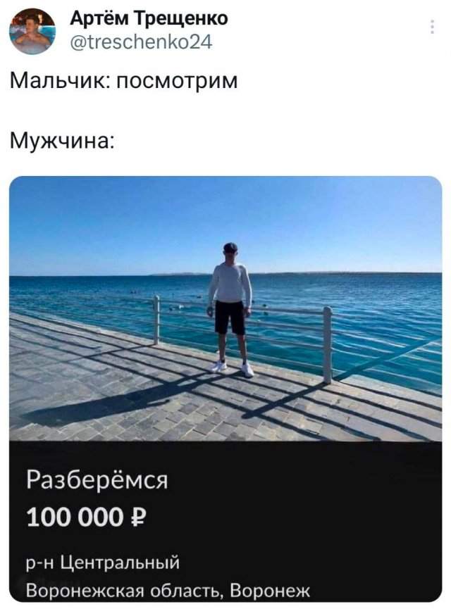 Подборка забавных твитов обо всем Подборка забавных твитов обо всем