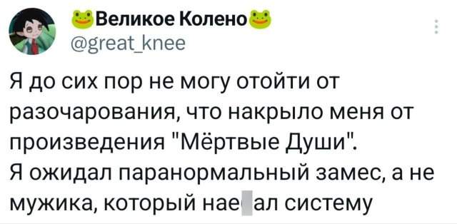Подборка забавных твитов обо всем Подборка забавных твитов обо всем