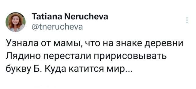 Подборка забавных твитов обо всем Подборка забавных твитов обо всем