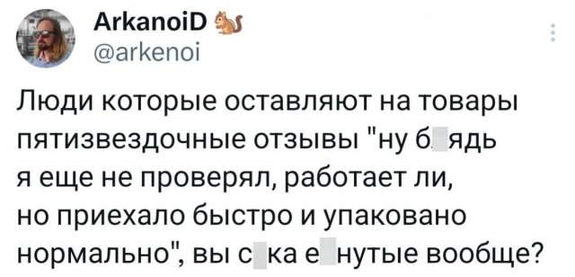 Подборка забавных твитов обо всем Подборка забавных твитов обо всем