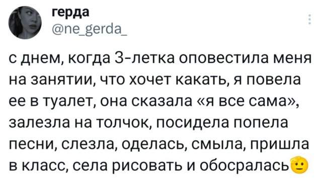 Подборка забавных твитов обо всем Подборка забавных твитов обо всем