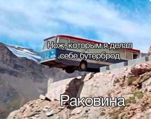 Лучшие шутки и мемы из Сети - 14.05.2025 Лучшие шутки и мемы из Сети - 14.05.2025
