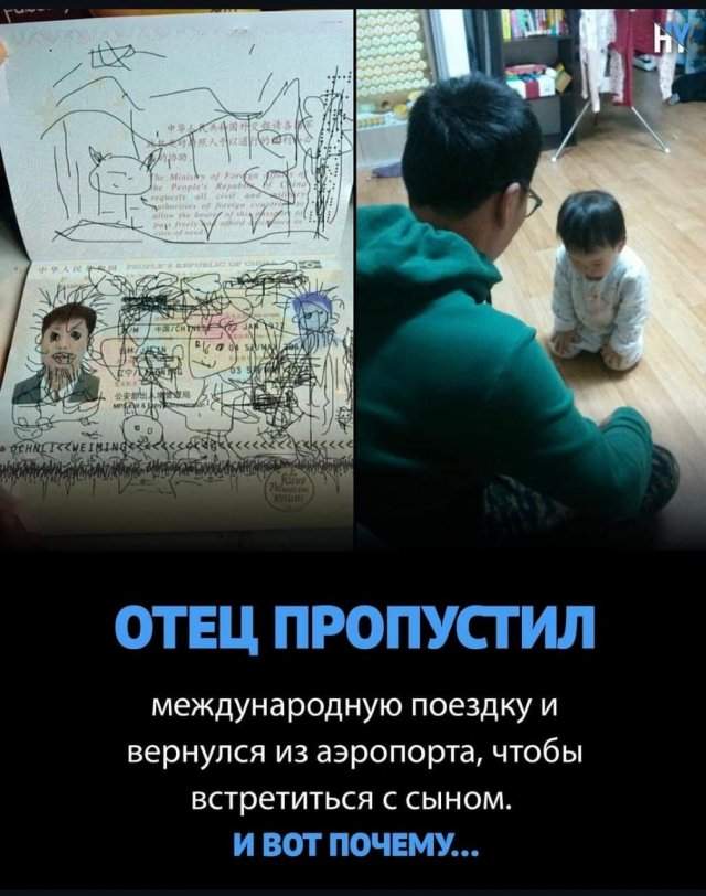 Лучшие шутки и мемы из Сети - 14.05.2025 Лучшие шутки и мемы из Сети - 14.05.2025