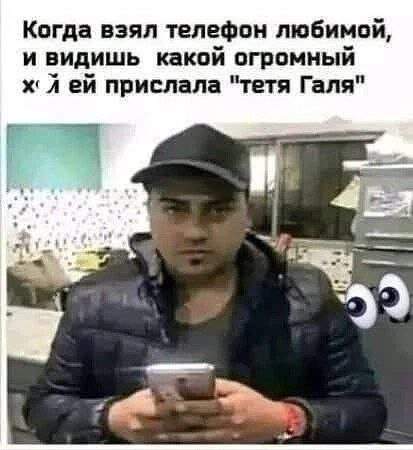 Лучшие шутки и мемы из Сети - 14.05.2025 Лучшие шутки и мемы из Сети - 14.05.2025