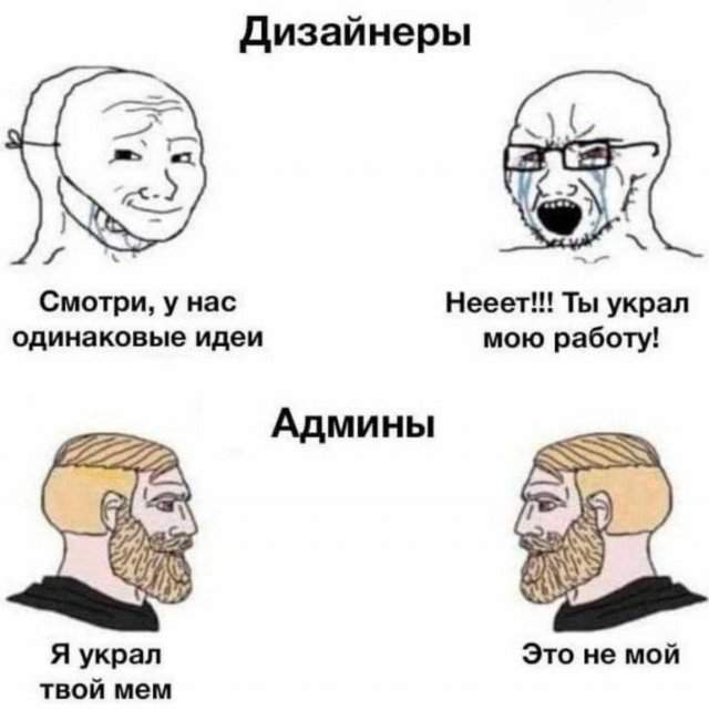 Лучшие шутки и мемы из Сети - 14.05.2025 Лучшие шутки и мемы из Сети - 14.05.2025