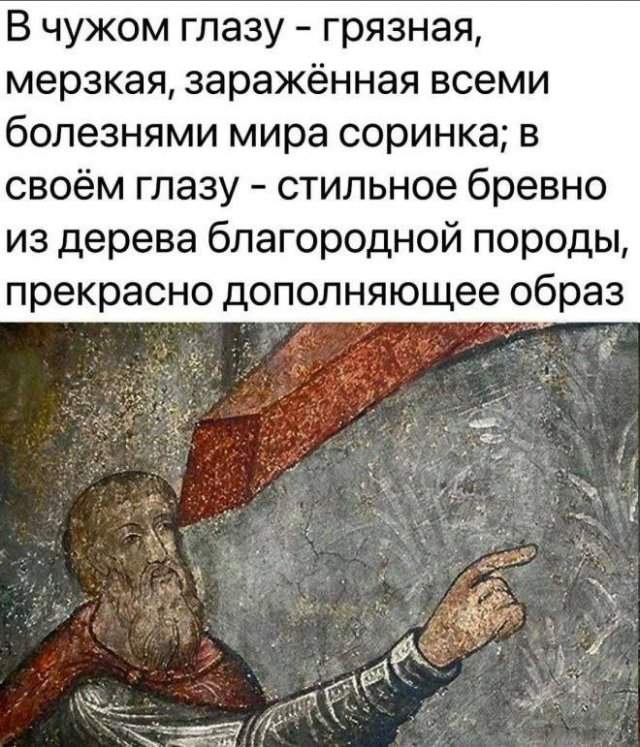 Смешные мемы - 15.05.2025 Смешные мемы - 15.05.2025