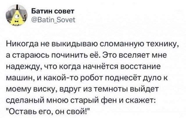 Смешные мемы - 15.05.2025 Смешные мемы - 15.05.2025