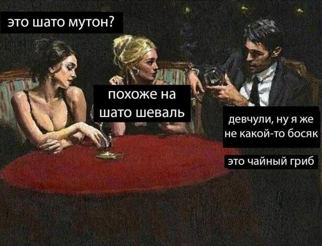 Смешные мемы - 15.05.2025 Смешные мемы - 15.05.2025