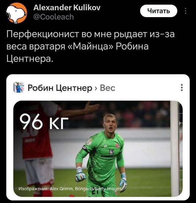 Смешные мемы - 15.05.2025 Смешные мемы - 15.05.2025