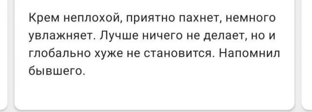 Смешные мемы - 15.05.2025 Смешные мемы - 15.05.2025