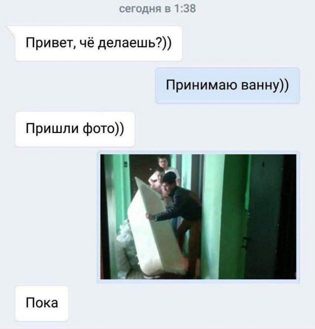 Смешные мемы - 15.05.2025 Смешные мемы - 15.05.2025