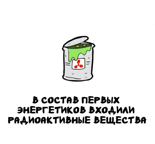 Интересные факты на все случаи жизни