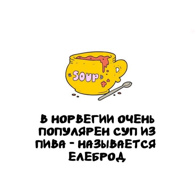 Интересные факты на все случаи жизни Интересные факты на все случаи жизни