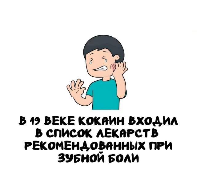 Интересные факты на все случаи жизни Интересные факты на все случаи жизни