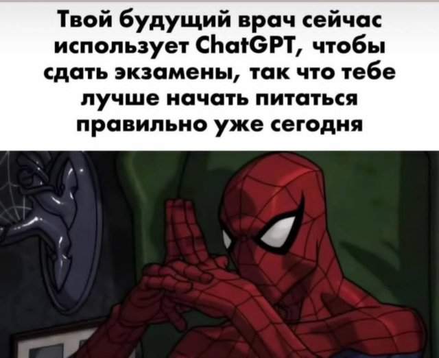 Смешные мемы - 16.05.2025