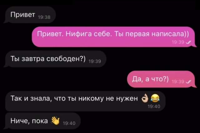 Смешные мемы - 16.05.2025 Смешные мемы - 16.05.2025