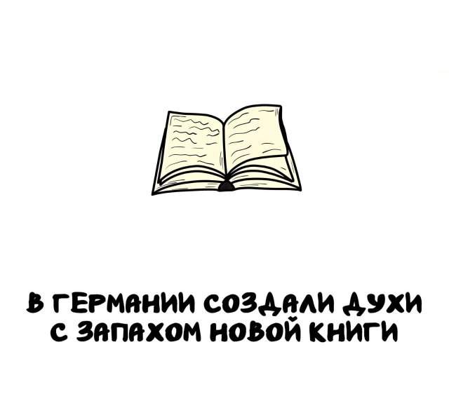 Интересные факты на все случаи жизни Интересные факты на все случаи жизни