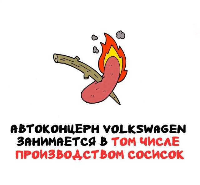 Интересные факты на все случаи жизни Интересные факты на все случаи жизни