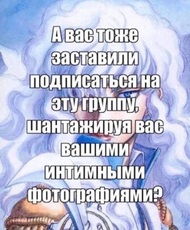 Лучшие шутки и мемы из Сети - 16.05.2025 Лучшие шутки и мемы из Сети - 16.05.2025