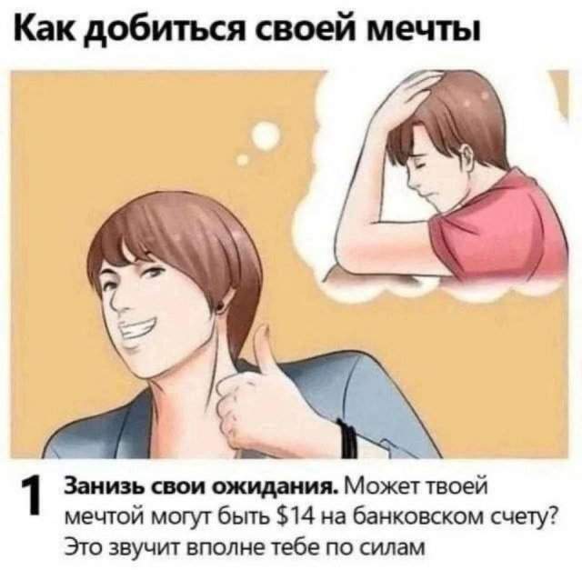 Лучшие шутки и мемы из Сети - 16.05.2025 Лучшие шутки и мемы из Сети - 16.05.2025