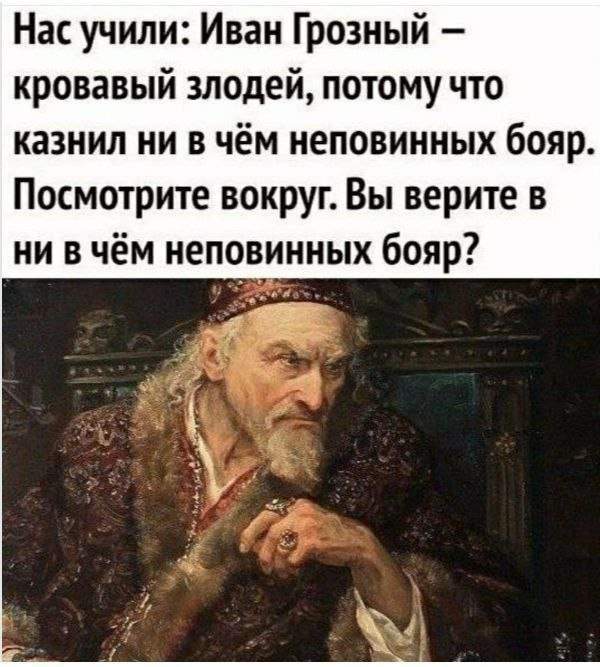 Смешные мемы - 19.05.2025 Смешные мемы - 19.05.2025