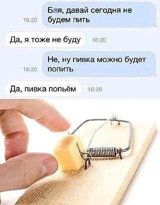 Смешные мемы - 19.05.2025 Смешные мемы - 19.05.2025