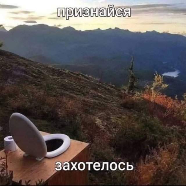 Смешные мемы - 19.05.2025 Смешные мемы - 19.05.2025