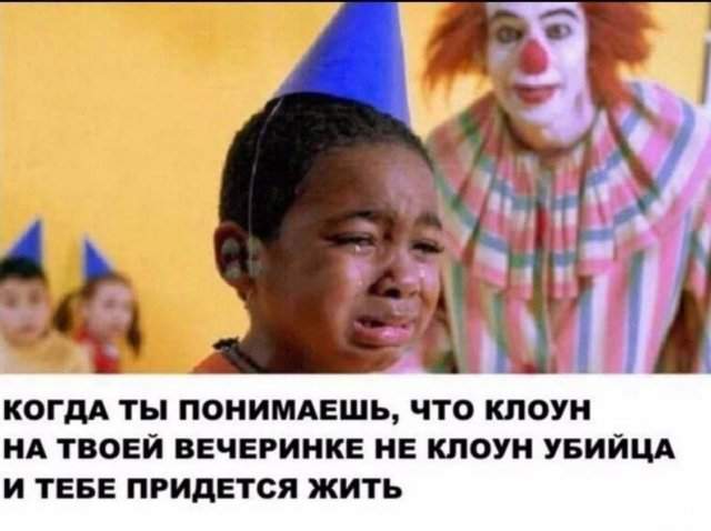 Смешные мемы - 19.05.2025 Смешные мемы - 19.05.2025