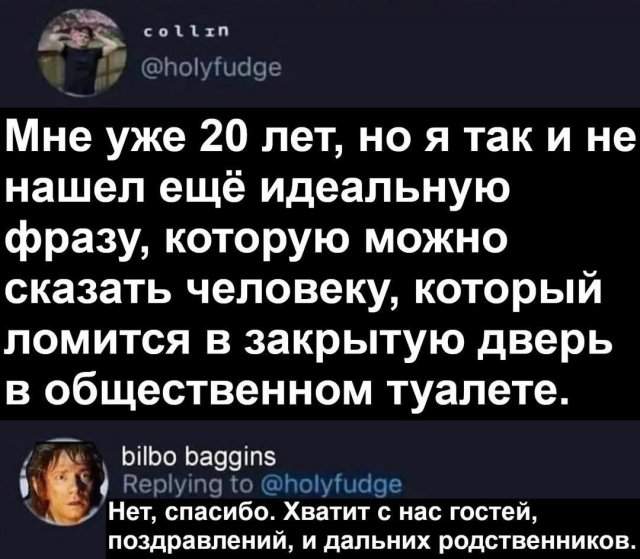 Смешные мемы - 19.05.2025 Смешные мемы - 19.05.2025