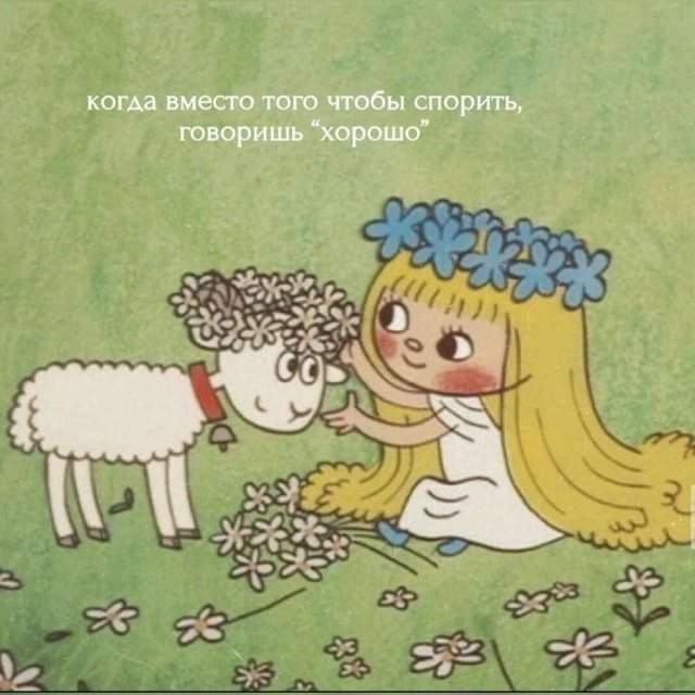 Смешные мемы - 19.05.2025 Смешные мемы - 19.05.2025