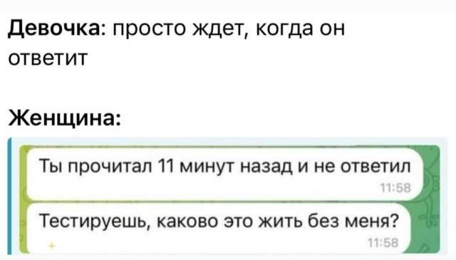 Смешные картинки - 19.05.2025