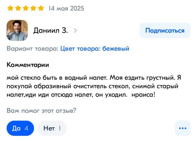 Подборка картинок. Вечерний выпуск - 19.05.2025