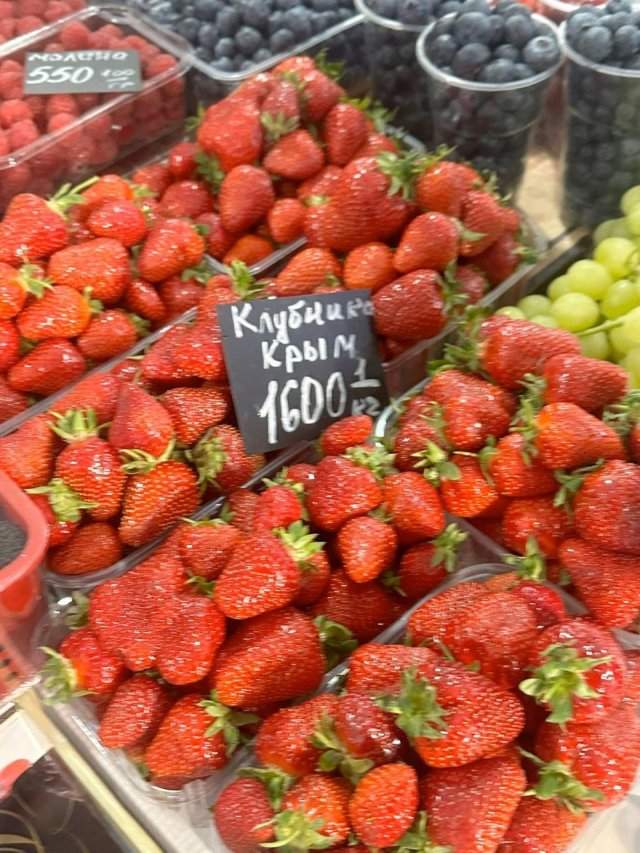 Атомные цены на черешню и клубнику в Москве Атомные цены на черешню и клубнику в Москве