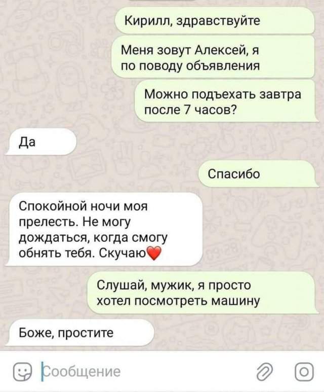 Лучшие шутки и мемы из Сети - 19.05.2025