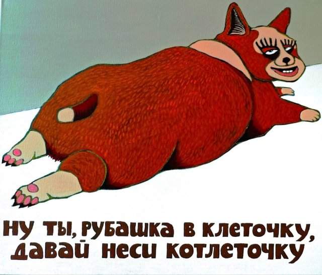 Лучшие шутки и мемы из Сети - 19.05.2025 Лучшие шутки и мемы из Сети - 19.05.2025
