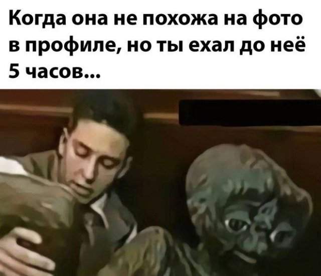 Лучшие шутки и мемы из Сети - 19.05.2025 Лучшие шутки и мемы из Сети - 19.05.2025