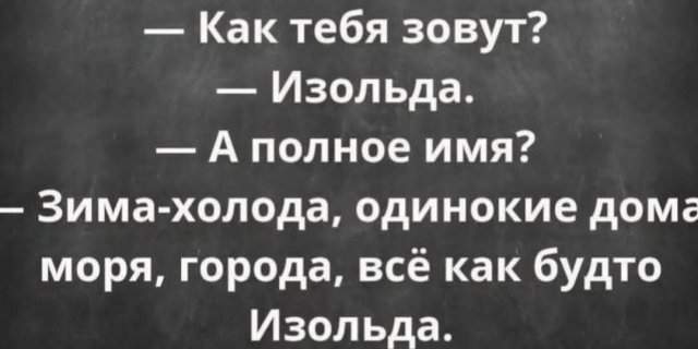 Лучшие шутки и мемы из Сети - 19.05.2025 Лучшие шутки и мемы из Сети - 19.05.2025