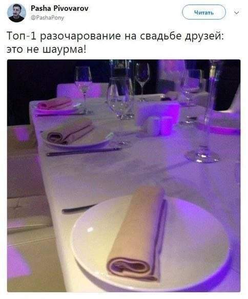 Лучшие шутки и мемы из Сети - 19.05.2025 Лучшие шутки и мемы из Сети - 19.05.2025