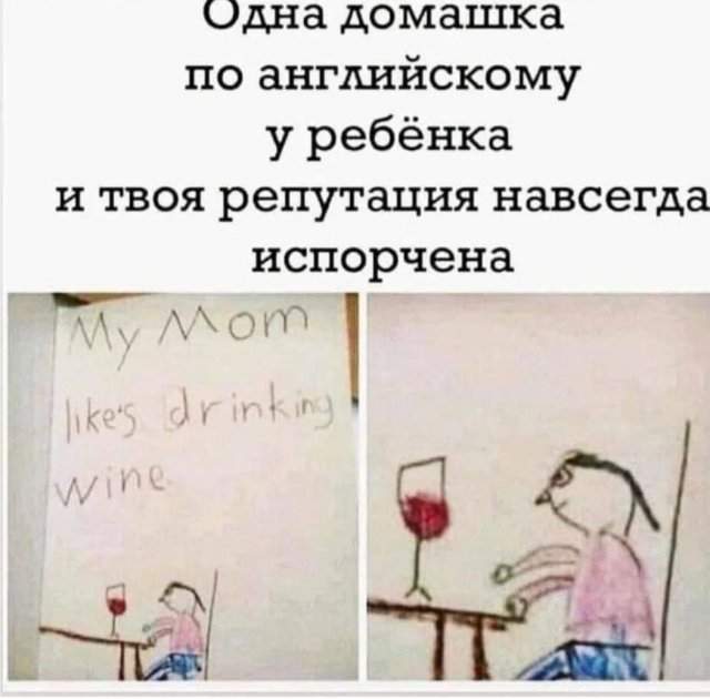 Лучшие шутки и мемы из Сети - 19.05.2025 Лучшие шутки и мемы из Сети - 19.05.2025