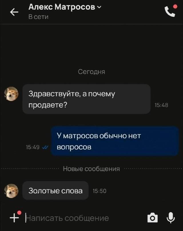 Смешные мемы - 20.05.2025