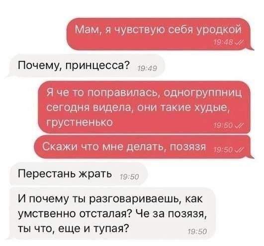 Смешные мемы - 20.05.2025 Смешные мемы - 20.05.2025
