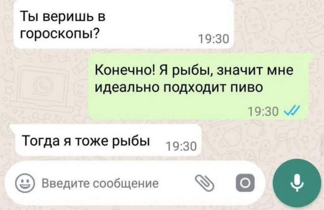 Смешные мемы - 20.05.2025 Смешные мемы - 20.05.2025